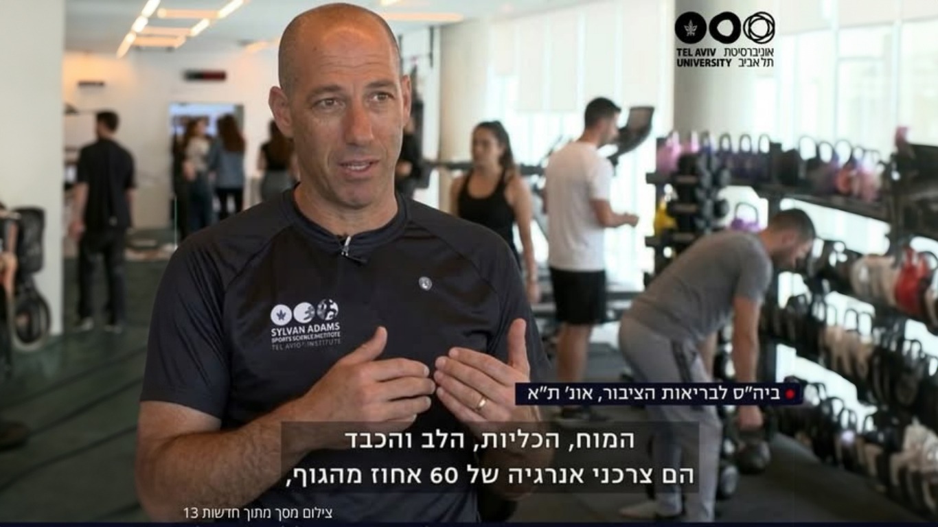מחקר חדש חושף מנגנון מפתיע של 