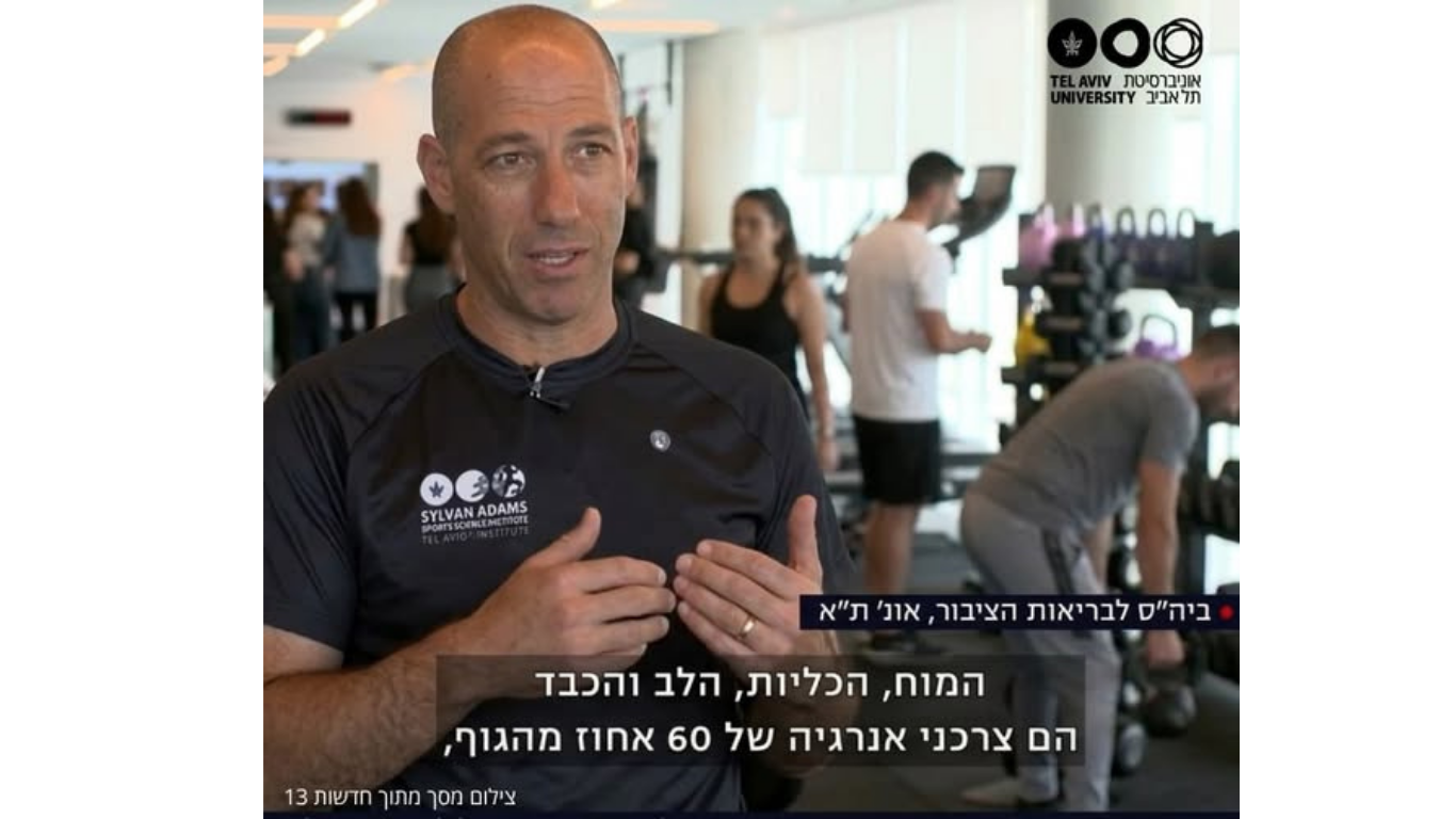 מחקר חדש חושף מנגנון מפתיע של 