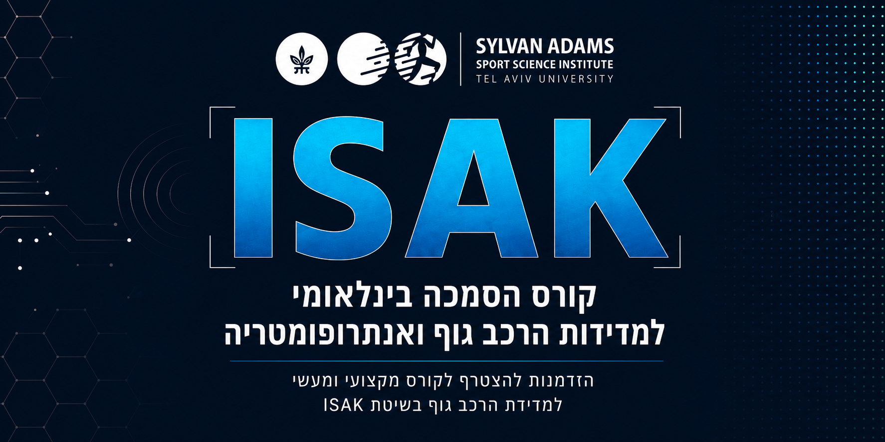 ISAK קורס הסמכה בינלאומי למדידות הרכב גוף ואנתרופומטריה